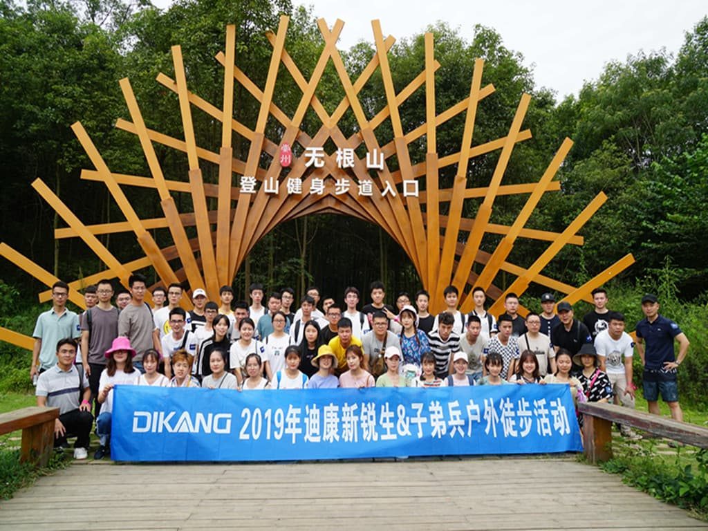 【企业文化】新生力量，锐不可当，青春与梦想同行 ——2019年凯时网站新锐生&amp;amp;amp;amp;子弟兵户外徒步活动